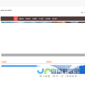 维业仲信（海南）科技有限公司