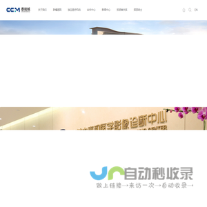 泰和诚