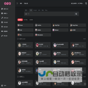 兔耳集导航