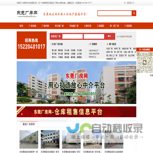 大庆传奇
