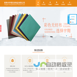 萧凡传奇公益复古