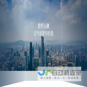 中移金科官网