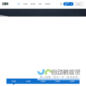 电子行业技术资料