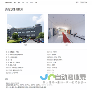 江西森阳科技股份有限公司