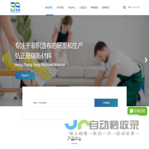 江苏弘正扬瑞新材料有限公司