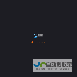 冰玉团队