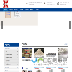 宜兴市伟民陶艺厂