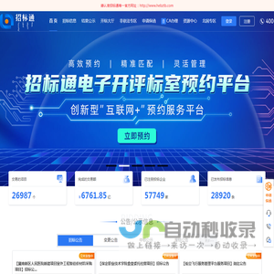 洒水车厂家