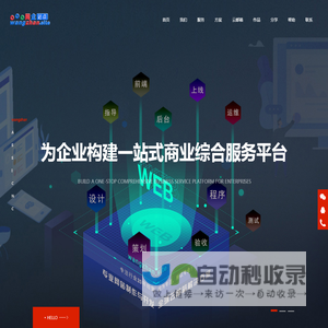 龙岗网站建设,龙岗做网站公司,龙岗网页设计,龙岗外贸网站制作建设,龙岗网络公司,深圳龙岗营销型网站建设,龙岗网页设计公司,龙岗网站制作公司,龙岗网络公司,龙岗网站建设公司,龙岗网站建设公司