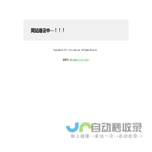 原始网