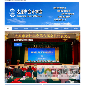 上海晴运国际物流有限公司