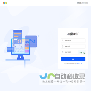 登录