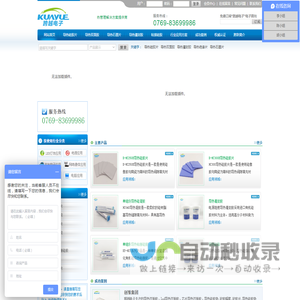 导热硅胶片