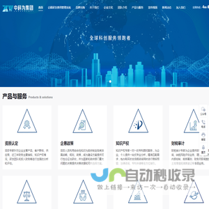 日企在中经营与人才战略管理网