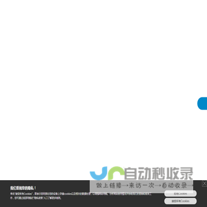 深圳市英威腾电动汽车驱动技术有限公司