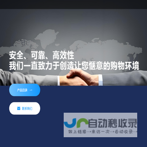 纬雅官方网站