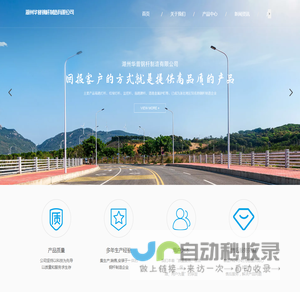 湖州华普钢杆制造有限公司