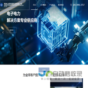 南京山纹