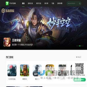 苏州荣事德模具有限公司