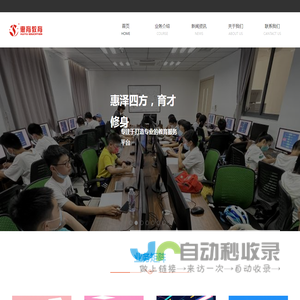 首页