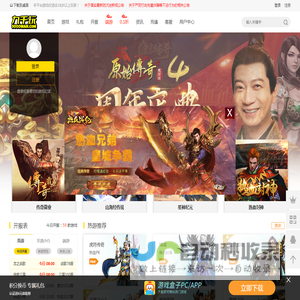 9000wan网页游戏平台