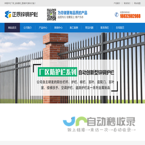 栅栏,锌钢护栏围栏网,锌钢铁艺围墙栏杆,锌钢护栏厂家