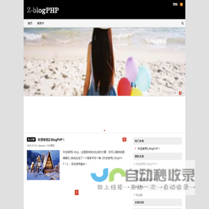豆糯鼻炎网