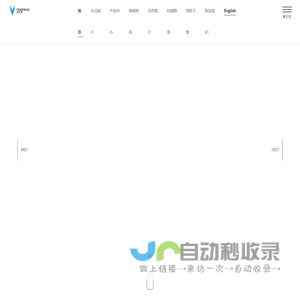 因而克智能科技