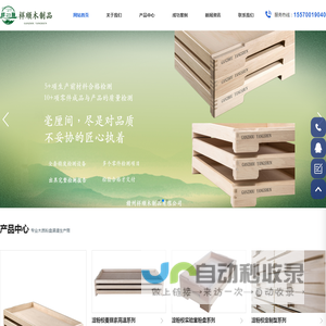 面部提升拉皮除皱