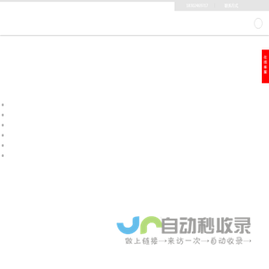 沈阳世投科技有限公司