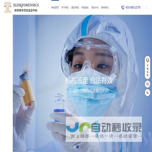 合肥亲子鉴定