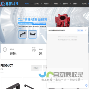 五轴CNC零件加工