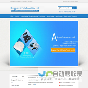 东莞市旭翔精密金属制品有限公司