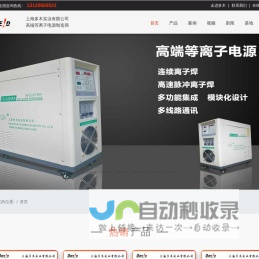 上海多木实业有限公司