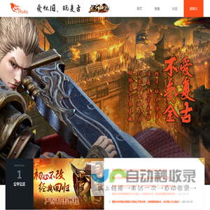 爱复古