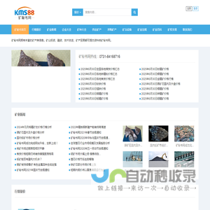 上海有色金属网