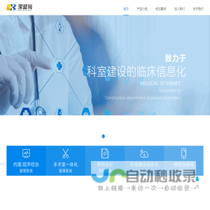 怡信天成