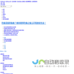 笔趣阁