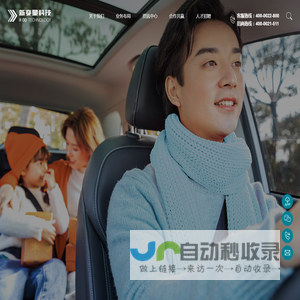 新变量科技