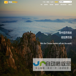 深圳市环亚人力资源有限公司