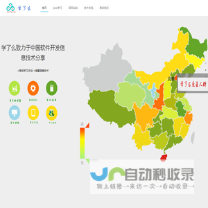 学了么