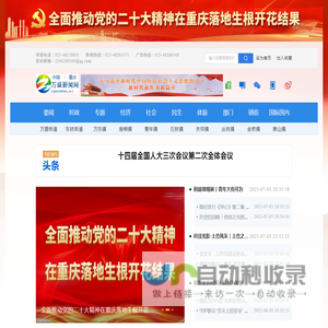 东篱雅苑