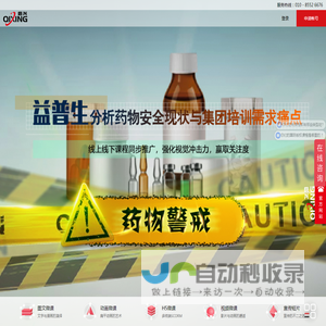 北京启兴互动教育科技有限公司