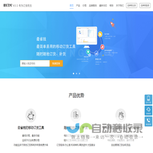 必订火
