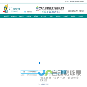 除甲醛公司