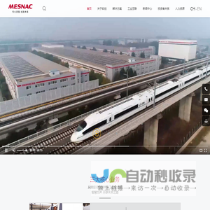 软控股份有限公司