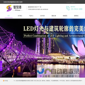 中科人才网