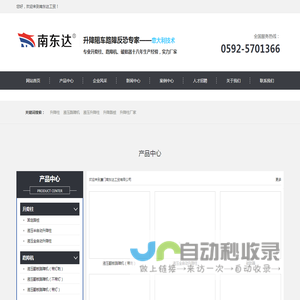 升降柱,路障机,破胎器,升降路障厂家