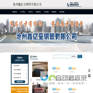 声测管厂家价格