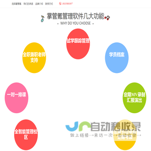 钝斧科技